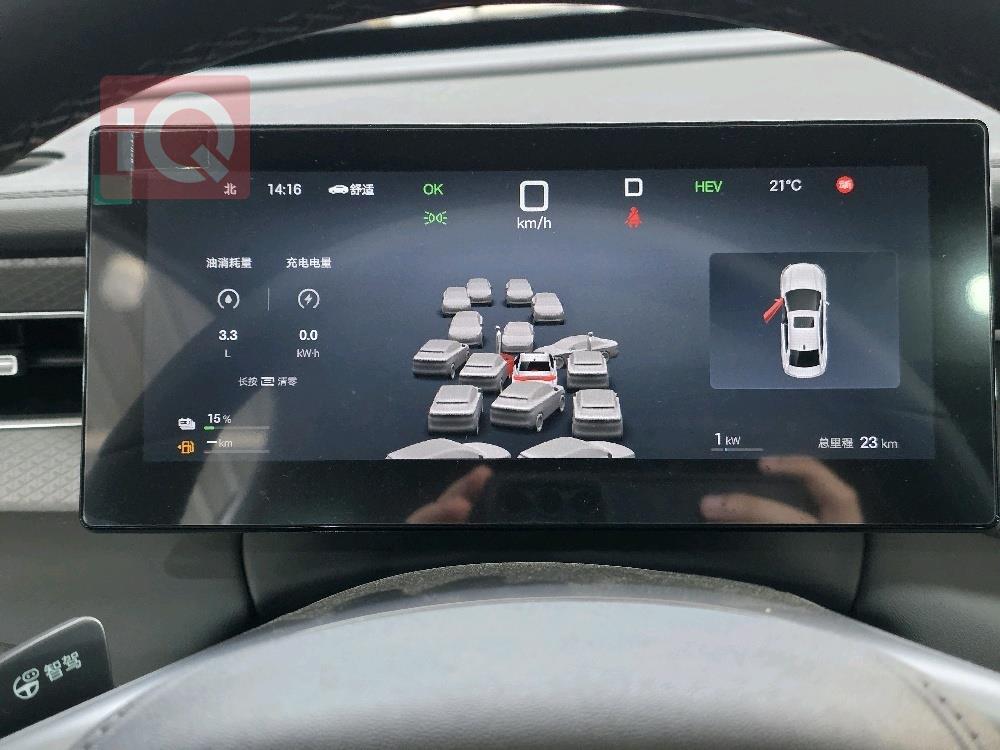 بی وای دی Qin Plus